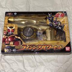 【欠品あり】 仮面ライダークウガ 変身 ライジングパワーセット