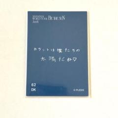 SEVENTEEN セブチ YMMD オッチョナ ドギョム DK サノク トレカ SEVENTEEN セブチ YMMD オッチョナ ドギョム DK サノク トレカ