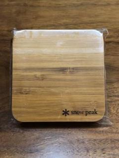 スノーピーク 竹製コースター 非売品 未使用snow peak 2025年最新】スノーピーク 竹 コースターの人気アイテム - メルカリ