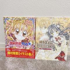 画集 種村有菜の中古 未使用品を探そう メルカリ