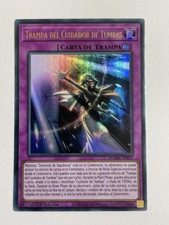 遊戯王　墓守の罠　ファラオズウルトラ　スペイン語