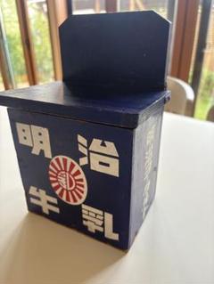 明治牛乳 木箱 牛乳瓶 MILK BOX 牛乳配達 昭和 レトロ meiji Yahoo!オークション - 明治牛乳 牛乳箱 木箱 箱 レトロ