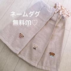 おりこうエプロン くま 3枚 ベージュ 茶色 エプロン スタイ 保育園