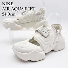 極美品　ナイキ エア リフト ホワイト 24.0センチ ナイキ エア リフト 白 ナイロン 24センチ - メルカリ