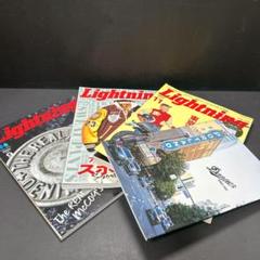Lightning ライトニング ヴィンテージ 雑誌 まとめ売り 2025年最新】ライトニング雑誌まとめ売りの人気アイテム - メルカリ