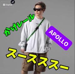 GAHGA | 光れーる「ひかれーる」 ちょっとそこの奥さん！！ 光る