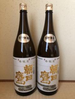 小物などお買い得な福袋 2021.11製造 朝日鷹1.8リットル2本セット - 日本酒