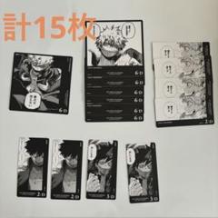 轟焦凍 轟燈矢 黒デク 1-A カード 30枚セット ヒロアカ ボードゲーム ヒロアカ ボドゲ 荼毘 轟燈矢 - メルカリ