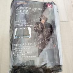 Hunter ハンター レインコート ブルゾン カーキ系 XS ハンター HUNTER ☆レインコート （イエロー） -靴