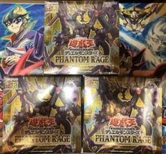 ファントムレイジbox未開封 遊戯王 ファントムレイジ 未開封box シュリンク付き