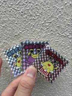 ビックリマンチョコ36弾 黒色 / ビックリマン パッケージ | 80