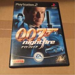 007 ナイトファイア ps2 ソフト