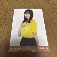 乃木坂46 遠藤さくら 生写真 大阪 ライブTシャツ 真夏の全国ツアー