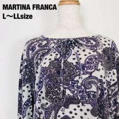 MARTINA FRANCA マリティナフランカ　長袖　ブラウス　F7