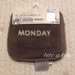 テータテート ミニタオル