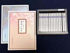 HIGH CARD SPECIAL PARTY! 朗読劇　複製台本 アニメ『HIGH CARD』スマートフォン向けパズルゲーム「HIGH CARD