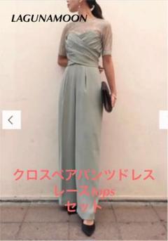 2022年最新】lagunamoon ladyクロスベアパンツドレス ラグナムーンの ...