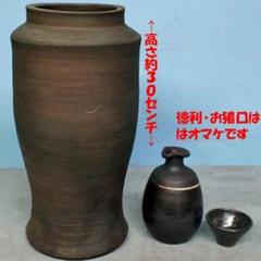 沖縄　壺屋飴釉彫文花瓶 沖縄壺屋飴釉彫文花瓶