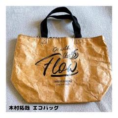 木村拓哉 エコバッグ 2020年