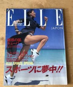 Jリーグ開幕 1993年 staffアウター【新品】 6fb9c8b798faceec8b62a2ada3ca7b
