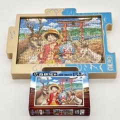 2025年最新】ワンピースジグソーパズル150ピースの人気アイテム