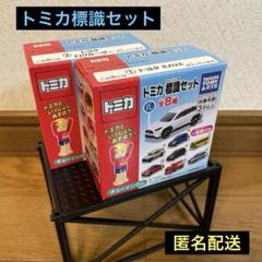 2025年最新】fjクルーザー トミカの人気アイテム - メルカリ