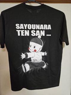 ドラゴンボール　餃子　Tシャツ　3L　チャオズ