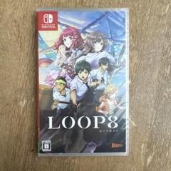 新品 LOOP8 ループエイトNintendo Switch ソフト