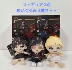 【新品未開封】ナムコ限定　GACKT 1/8スケールフィギュア ガクト 即日発送 エルココランド1／8スケールフィギュア Dealer GACKT: か行
