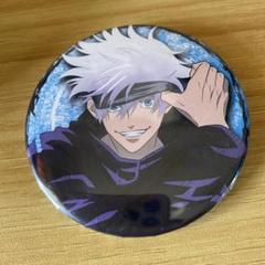 呪術廻戦 TSUTAYA POP UP SHOP 缶バッジ 五条悟 呪術廻戦 五条 五条悟 MAPPA TSUTAYA 懐玉・玉折 缶バッジ