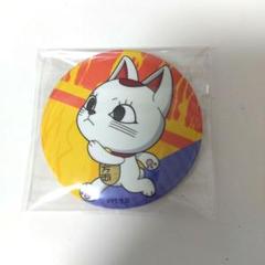 ダンダダン ポップアップ 限定 即完売品 缶バッジ ターボババア Amazon.co.jp: ダンダダン えふぉるめDASH! ターボババア 缶