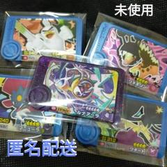 ポケモンフレンダ　スーパートレジャー　ルナアーラ　＋　トレジャー４種