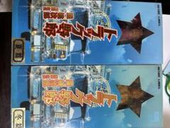 激レア 星桃次郎 夏冬セット トラック野郎 フィギュア 浪漫アルバム付 菅原文太 激レア 星桃次郎 夏冬セット トラック野郎 フィギュア 浪漫