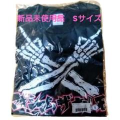 マキシマムザホルモン　メタルポーズTシャツ　Sのサムネイル