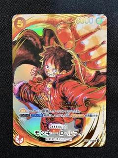 モンキー・D・ルフィ 尾田栄一郎サイン【展示用・観賞用】