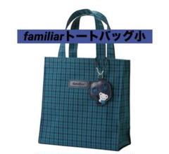 2025年最新】ファミリア バッグ チェックの人気アイテム - メルカリ