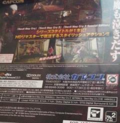デビル メイ クライ HDコレクション
