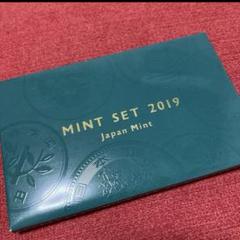 楽天市場】ミントセット 2019年の通販