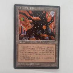 マジックザギャザリング MTG 【第4版黒枠】 まとめ売り Yahoo!オークション -「mtg 第4版」(まとめ売り) (Magic: The