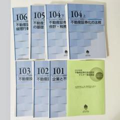 2025年最新】証券化マスターの人気アイテム - メルカリ