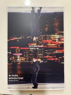 新品未開封w-inds. online  20XX We are ブルーレイ 2025年最新】w-inds. 20xxの人気アイテム - メルカリ