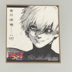2025年最新】東京喰種 アニメイトの人気アイテム - メルカリ