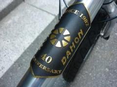 週末限定ンセール ダホン Boardwalk W8 ダホン40周年記念限定モデル 未使用未 自転車本体