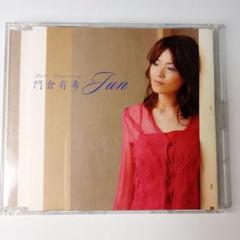 リンゲージ　/　ガネメ：未開封CD 速水昌未 / 異性 / 鏡の中のひとりごと | PASSTIME RECORDS