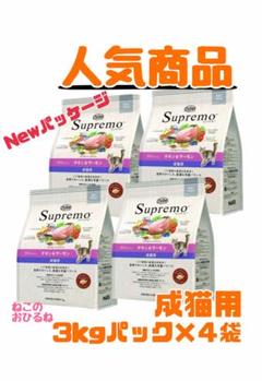 ニュートロ シュプレモ 成猫用（チキン&サーモン）3kgパック×4