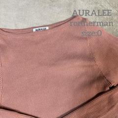 2025年最新】オーラリー auralee ロンハーマン 別注の人気