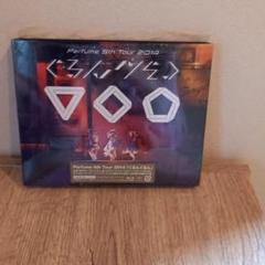 Amazon.co.jp: Perfume 5th Tour 2014 「ぐるんぐるん」 [DVD