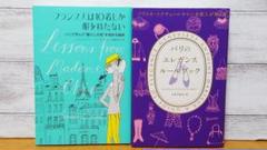海外著者 2冊セット