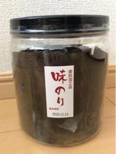 2個セット!お買い得!有明産 味付け海苔 味付けのり 未開封!大容量!