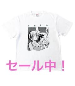 teto tシャツ BAIHARU 岡崎京子 ライブT 2025年最新】BAIHARUの人気アイテム - メルカリ